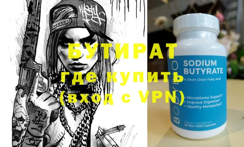 Купить наркотики цена Москва ГАШИШ  Codein  Мефедрон  БУТИРАТ  Марихуана  A PVP  Cocaine 