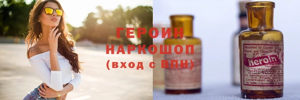 шишки Волосово