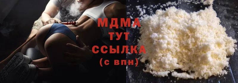 наркотики  MEGA   MDMA crystal  Москва 